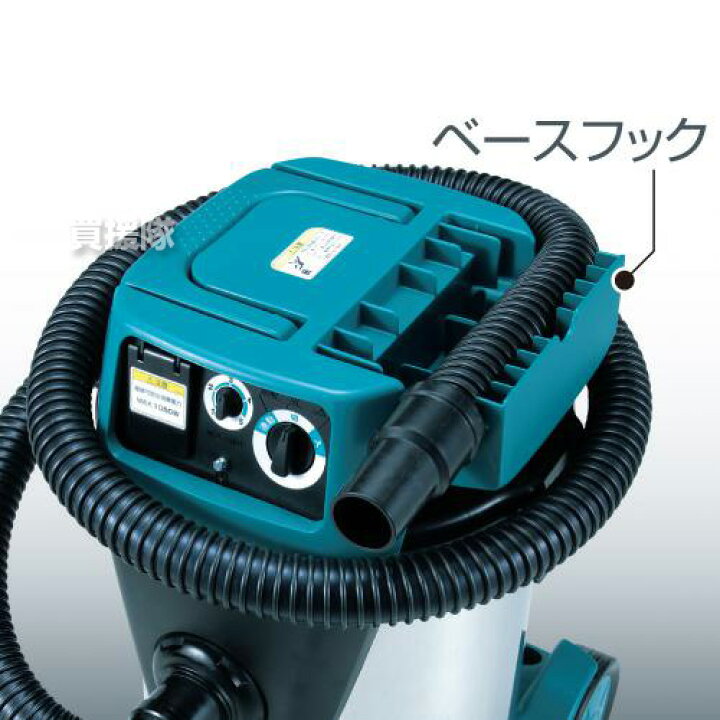楽天市場】マキタ 乾湿両用集じん機 490 【業務用掃除機 業務用 掃除機 