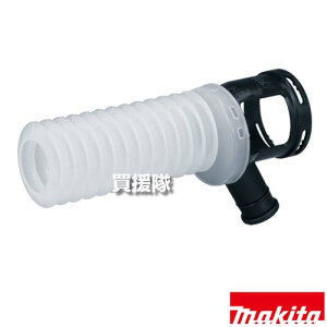 �}�L�^ �W����J�b�v�Z�b�g�i A-78972 �y������ ���o �z�[�X�ڑ��� �R���N���[�g �A�N�Z�T���[ �K�p HR2670 �H�� �p�i makita �����i �p�[�c ���i ���Օi ���� �ς� �ւ� �I�v�V�����i�z�y������� 