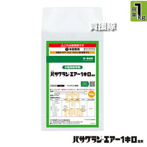 BASF oTOGA[1L 1kg yh[Uz     Ƃ c c  Cl ͔| p  G  ΍ NLt JcOT NG NO