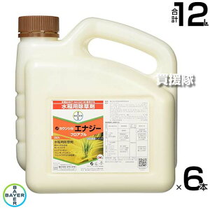 《法人限定》バイエル カウンシルエナジーフロアブル 2L×6本セット 【田植同時 直播 初期 中期一発処理 水稲 すいとう 水田 田んぼ 稲 イネ 水稲栽培 用 除草剤 雑草 草 対策 ノビエ 3葉期 SU