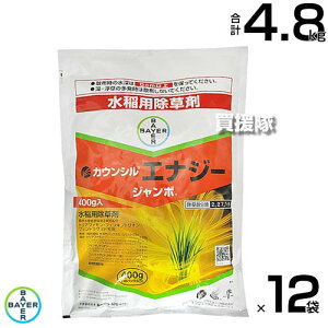 |Cgő10{ő400~OFFN[|111聚s@ltoCG JEVGiW[W{ 400g×12܃Zbg yd  Ƃ c c  Cl ͔| p  