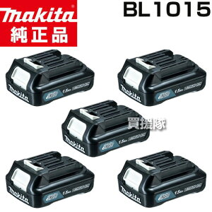 �yP5�{�z�y5�Z�b�g�z�}�L�^ ���� 10.8V-1.5Ah ���`�E���C�I���o�b�e���[ �X���C�h�� BL1015�y�[�d�� �o�b�e���[�� �d�� �o�b�e���[ �����i �I�v�V���� �ւ� �H�� diy �[�d�r makita ���K�i �}�L�^ 