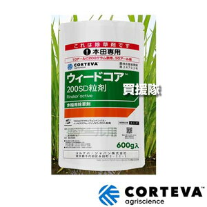 《法人限定》コルテバ ウィードコア200SD粒剤 600g×10袋セット 【移植 水稲 すいとう 水田 田んぼ 稲 イネ 水稲栽培 用 除草剤 雑草 草 対策 4葉期 ノビエ SU抵抗性 広葉雑草 多年生 雑草 ホタル