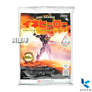 Ȍ Clq[[W{ 400g y Ƃ c c  Cl ͔| p  G  ΍ ڐA mrG3t mrG SURG NG L} ꔭ 