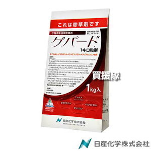 日産化学 ゲパード1キロ粒剤 1kg 【中後期 水稲 すいとう 水田 田んぼ 稲 イネ 水稲栽培 用 除草剤 雑草 草 対策 湛水処理 ホタルイ ノビエ クログワイ オモダカ ミズアオイ クサネム コナギ イ