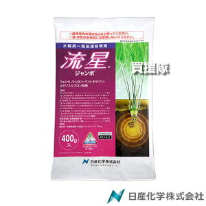 Yw W{ 400g yd  Ƃ c c  Cl ͔| p  G  ΍ AeAz ꔭ NG s mrG SURG z^C RiM NL