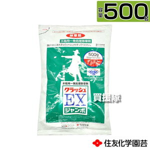 |Cgő10{ő400~OFFN[|111聚ZFw| NbVEXW{ 500g(50g×10) y瓊ނ  Ƃ c c  Cl ͔| p  G 