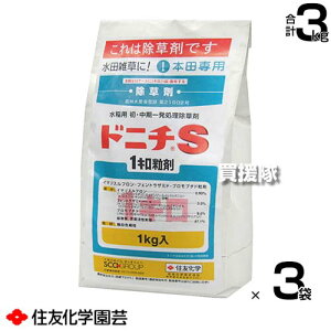ZFw| hj`S1L 1kg×3܃Zbg ycA mrG 2.5t  Ƃ c c  Cl ͔| p  G  ΍ SURG cNG }coC z^C