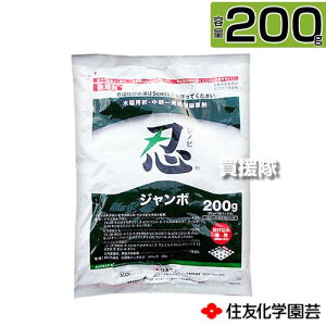 ZFw| EW{ 200g yA mrG 2.5t d  Ƃ c c  Cl ͔| p  G  ΍ SURG mrG N JcOT NhG