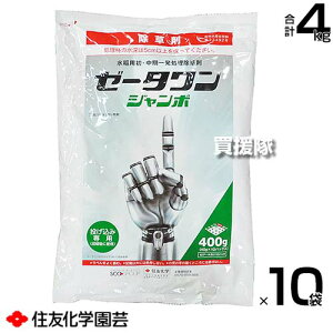 s@ltZFw| [[^W{ 400g(40g×10)×10܃Zbg y Ƃ c c  Cl ͔| p  G  ΍ mrG NG NG SURG }