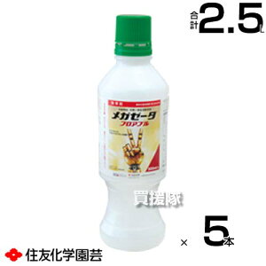 ZFw| K[[^tAu 500ml×5{Zbg y  Ƃ c c  Cl ͔| p  G  ΍ hG NG SURG mrG z^C E