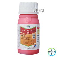 ★ポイント5倍★バイエル エバーゴルシードFS 250ml×5本セット 【直播 移植 栽培 播種 は種 前 乾田 水…
