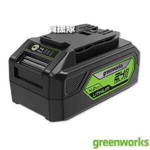��P5�{���ő�1500�~OFF�N�[�|����8��25���܂Ł�greenworks(�O���[�����[�N�X) ���`�E���C�I���o�b�e���[ 24VMAX BAG709 �y��܂т��W���p�� YAMABIKO 24V �V�i ���K�i �����i �����i �I�v�V���� �ւ� �H�� 