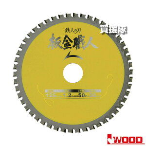 �yP5�{�z�A�C�E�b�h 15���Z�b�g �`�b�v�\�[ ���E�l125×1.2×50P 99442 �y125mm ���� �ؒf �T�C�f�B���O �K���o���E���|�� �g�^�� �u���L �A���~ ���� ���� �ց[�x�����C�g �d�� �H�� �p�i �ؒf�@ 