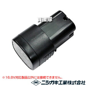 �yP5�{�z�j�V�K�L �J�{�`���͂��ݗp �o�b�e���[�̂� N-980-1 �y���ڂ��� ��Z �� N-980 �[�d�������� �d���o�T�~ �n�T�~ ��p 16.8V 2.5Ah �o�b�e�� �I�v�V�����i �p�[�c ���i �����z�y������� ����