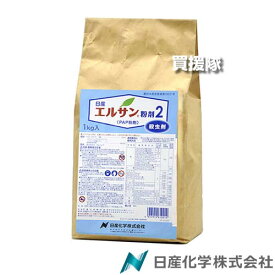 日産化学 エルサン粉剤2 1kg 【稲 イネ 稲作 水稲 野菜 茶 くり 栗 作物 害虫 対策 防除 殺虫粉剤 ニカメイチュウ イネドロオイムシ カメムシ モモノゴマダラノメイガ コナガ アブラムシ アブラナ科 野菜】【おしゃれ おすすめ】[CB99]