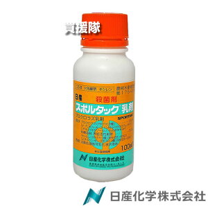 s@ltYw X|^bN 100ml×60{Zbg y Cl   `[bv 傤 Eۍ Rۗ ΂ca a ܗt͕a sa h ΍ Ō a 