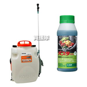���ő�1500�~OFF�N�[�|����9��2���܂Ł��H�i �X�}�[�g�R�[�V�� �[�d�������� 10L [�{�̂̂݁^�o�b�e���[�E�[�d��ʔ�] SLS-10N �y�_�@�� �_�Ƌ@�B ������ �����@ ���� ���� �U�z�@ �U�z�� �h�� �h