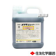 ★P5倍＆最大1000円OFFクーポン★住友化学 バリダシンエアー 5L 【稲 イネ 水稲 すいとう 水田 田んぼ 水…