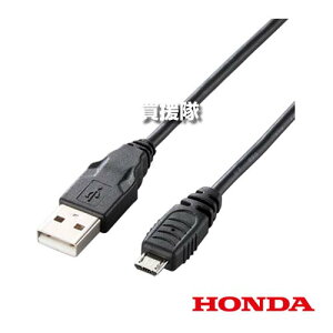 ���|�C���g5�{���z���_ �k����@ FF500�p �}�C�N��B�R�[�h 1.0m 12206 �yHONDA �k�^�@ �k�ϋ@ �T���_ �[�d �p �R�[�h USB �R�[�h �P�[�u�� USB-A Micro-B �d�� �n�� �o�b�e���[ �[�d�؂� �Ή��z�y�������