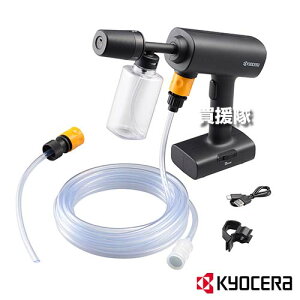 ��P5�{��KYOCERA(���Z��) �[�d�� �|�[�^�u���E�H�b�V���[ BPWN-1100 �y�R�[�h���X �������@ �m�Y�� �t���L�V�u�� �����X ���� ���� �A�^�b�`�����g �I�v�V�����i �p�C�v ���� ��|�� ��� �ΎR