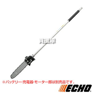 ���|�C���g5�{��ECHO(�G�R�[) 50V�o�b�e���[ �v���[�i [��Ƌ@���̂�/�o�b�e���[�E�[�d��E���[�^�[���ʔ�] BT-PA �y���� �d���̂����� �R�[�h���X �v���d�l �ʎ� ���| ���� �}�؂� ���} ���}��