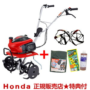 耕運機 除草機」の人気商品一覧・価格比較 - 価格.com