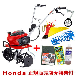 ホンダ こまめf220 耕耘機」の人気商品一覧 | 安い商品を通販サイト 