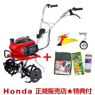 ホンダ 耕運機 こまめ F220 K2 ニューイエロー培土器+二輪移動タイヤ付セット【耕耘機 耕うん機 送料無料…