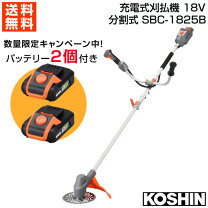 楽天市場】充電式草刈り機（草刈り機｜ガーデニング機器 