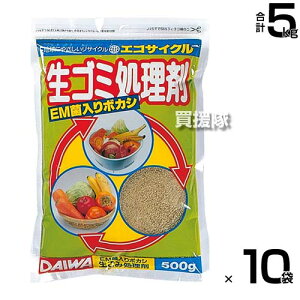 ��a ���S�~������ 500g×10�܃Z�b�g EM�ۓ���{�J�V �G�R�T�C�N�� �y�ڂ����엿 ���y ���i�� �y����� �R���|�X�g ���T�C�N�� �͔� �y��� �Ăʂ� ���L �E�L �L������ �Ď����� �ƒ�؉� ���| 