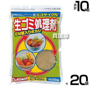 ��a ���S�~������ 500g×20�܃Z�b�g EM�ۓ���{�J�V �G�R�T�C�N�� �y�ڂ����엿 ���y ���i�� �y����� �R���|�X�g ���T�C�N�� �͔� �y��� �Ăʂ� ���L �E�L �L������ �Ď����� �ƒ�؉� ���| 