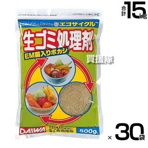 ��a ���S�~������ 500g×30�܃Z�b�g EM�ۓ���{�J�V �G�R�T�C�N�� �y�ڂ����엿 ���y ���i�� �y����� �R���|�X�g ���T�C�N�� �͔� �y��� �Ăʂ� ���L �E�L �L������ �Ď����� �ƒ�؉� ���| 