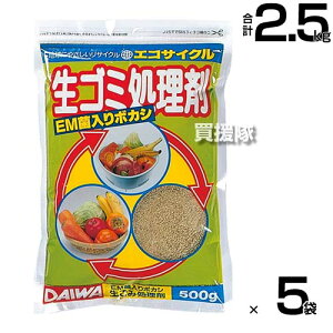 ��a ���S�~������ 500g×5�܃Z�b�g EM�ۓ���{�J�V �G�R�T�C�N�� �y�ڂ����엿 ���y ���i�� �y����� �R���|�X�g ���T�C�N�� �͔� �y��� �Ăʂ� ���L �E�L �L������ �Ď����� �ƒ�؉� ���| 
