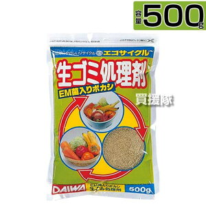 ��a ���S�~������ 500g EM�ۓ���{�J�V �G�R�T�C�N�� �y�ڂ����엿 ���y ���i�� �y����� �R���|�X�g ���T�C�N�� �͔� �y��� �Ăʂ� ���L �E�L �L������ �Ď����� �ƒ�؉� ���| �� �L�@ �͔|