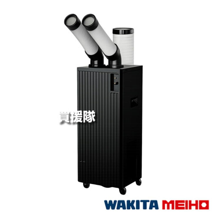 楽天市場】【エントリーでP4倍☆楽モバ限定】ワキタ MEIHO スポット