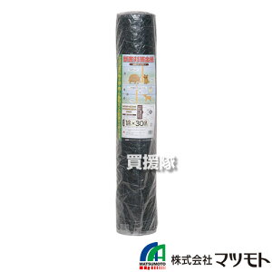 ���ő�1500�~OFF�N�[�|�����s�@�l����t�}�c���g �Q�b�΍���� 1×30m 2�Z�b�g �y�h�b �h�b�l�b�g �΍�l�b�g �t�F���X �N���h�~ �� �K ���� �������Ή� �� �ƒ�؉� �{���� ��v ���[���^�C�v