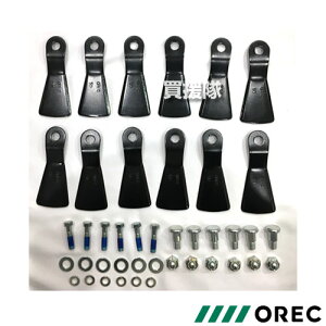 ��P5�{���ő�400�~OFF�N�[�|����7/1���聚�I�[���b�N �E�C���O���A�[�p �t���[�i�C�t ��t�{���g�Z�b�g 0315-77000 �yWMC1317F �n �֐n ���n �V���n �u���[�h �����@ �l�����@ �_�@�� �_�Ƌ@�B �i�b