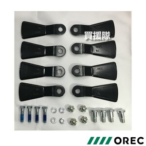 ���ő�1000�~OFF�N�[�|����9��3���܂Ł��I�[���b�N �E�C���O���A�[�p �t���[�i�C�t ��t�{���g�Z�b�g 0317-78000 �y�n �֐n ���n �V���n �u���[�h �����@ �l�����@ �_�@�� �_�Ƌ@�B �i�b�g �����i