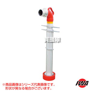 ���ő�1500�~OFF�N�[�|����9��24��2���܂Ł��s�@�l����t��萻�쏊 ���㎮ �X�^���h�p�C�v 65A �������S1000mm �����X�^�[ 10HM-T6510A �y�n�� ���� �� ���h �c �P�� ���@ ���� �h�� �g�D ���� ���� 