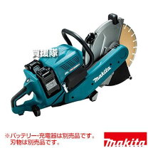 楽天市場】マキタ 高速 カッターの通販