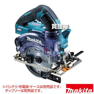 ���|�C���g5�{���}�L�^ 40Vmax �[�d���h����}���m�R �_�X�g�J�o�[�d�l [�{�̂̂�/�o�b�e���E�[�d��E�P�[�X�ʔ�] KS001GZ �y�ؒf�@ �ؒf �J�b�^�[ �}���m�R �ۂ̂� �ۋ� �[�d�� �R�[�h���X makita