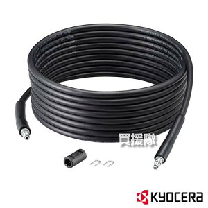 ���ő�1500�~OFF�N�[�|����KYOCERA(���Z��) AJP-2030�p ���������z�[�X 8m 37100007 �y�������@ ���� �����O ��� �O�� �|�� �D ���� �R�P ���Ƃ� ���| �^�C�� �Ԍ� �R���N���[�g �� �K�i �K���[�W �A