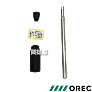 �I�[���b�N �X�p�C�_�[���A�[�p �L���u���^�[�����H�� 0327-74510 �ySP853A �G���W������ �A�C�h�����O ��]�� �����e�i���X ���� �C�� �ݒ� �p�[�c ���i ���Օi �����@ �_�@�� �_�Ƌ@�B�z�y����