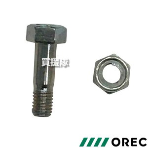 �y�ő�3000�~OFF�N�[�|���z�I�[���b�N �u�����A�[�p �i�C�t��t�{���g�Z�b�g 83-1610-835-00 �y�֐n ���� �i�b�g �����@ �_�Ƌ@�B �_�@�� HRT661 HRT662 HRT662X HRT663 HR550 HR531 HR531S HR532 HR532S HR532X HR650 HR66