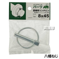 楽天市場】農機具 リングピンの通販