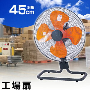���|�C���g5�{���i�J�g�~ 45cm ���u�^ �H��� �J���� OPF-45FG �y1�N�ۏ� PL�ی������ς� 100v 4���H�� �Ɩ��p �H�Ɨp �H��� ��^��@ ���� �p���t�� ���u�� �X�^���h ���� ��� �T�[�}���v���e
