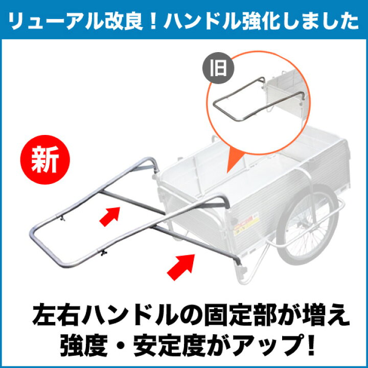 楽天市場】【期間限定ポイント10倍】アルミ製 リヤカー 折りたたみ式 