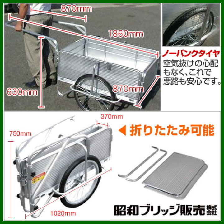 楽天市場】【期間限定ポイント10倍】アルミ製 リヤカー 折りたたみ式 