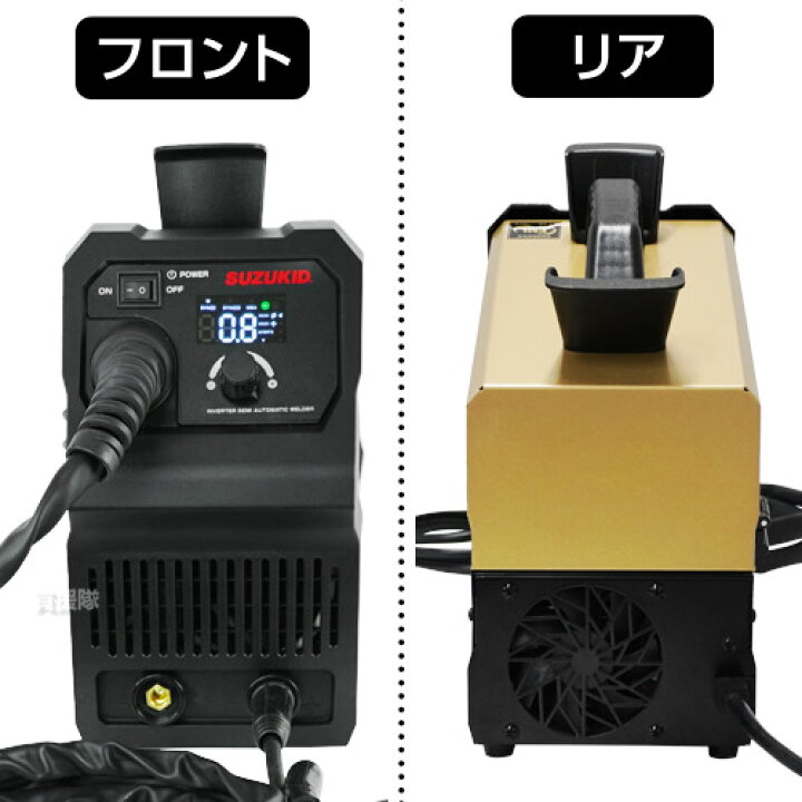楽天市場】☆数量限定 特別カラー☆スズキッド インバータノンガス 